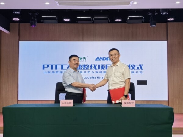 Shandong Huazhe Orders Complete ANDRITZ Needlepunch Line For Filtration Materials